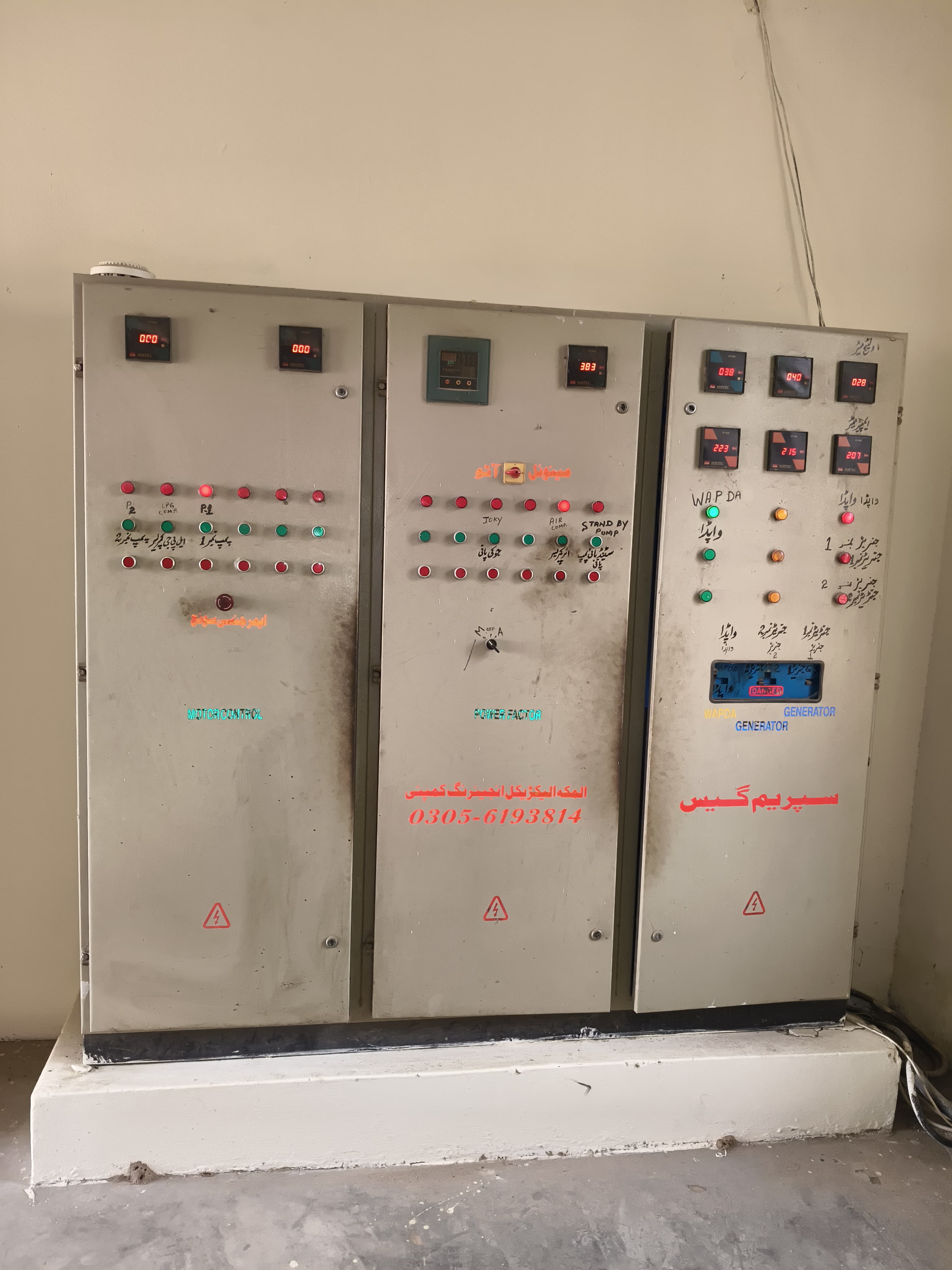 Control Systems